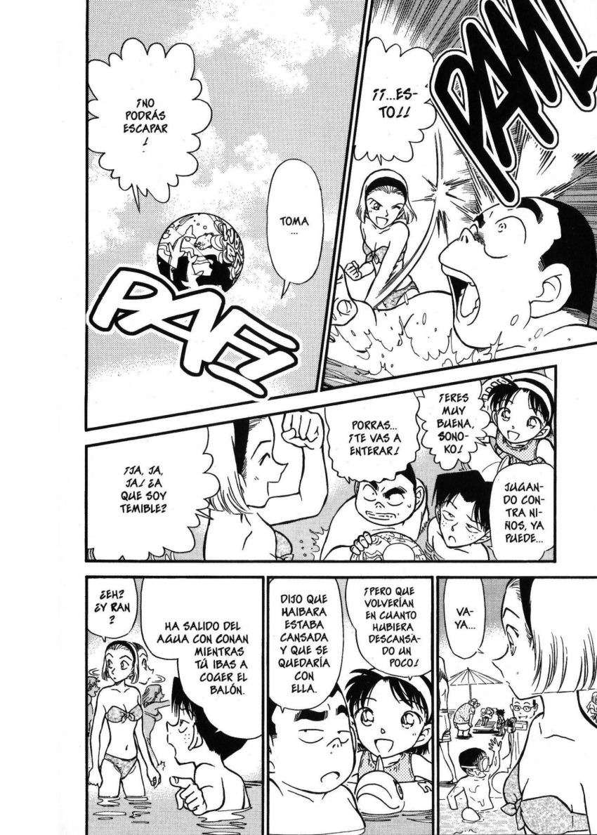 Detective Conan Capítulo 311 - Página 5 en español