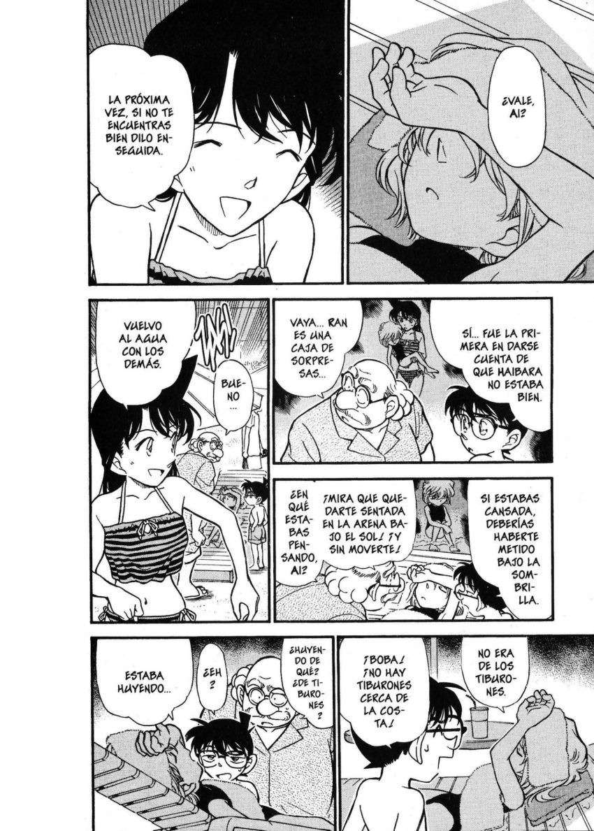 Detective Conan Capítulo 311 - Página 7 en español