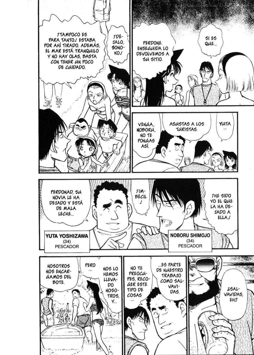 Detective Conan Capítulo 311 - Página 9 en español