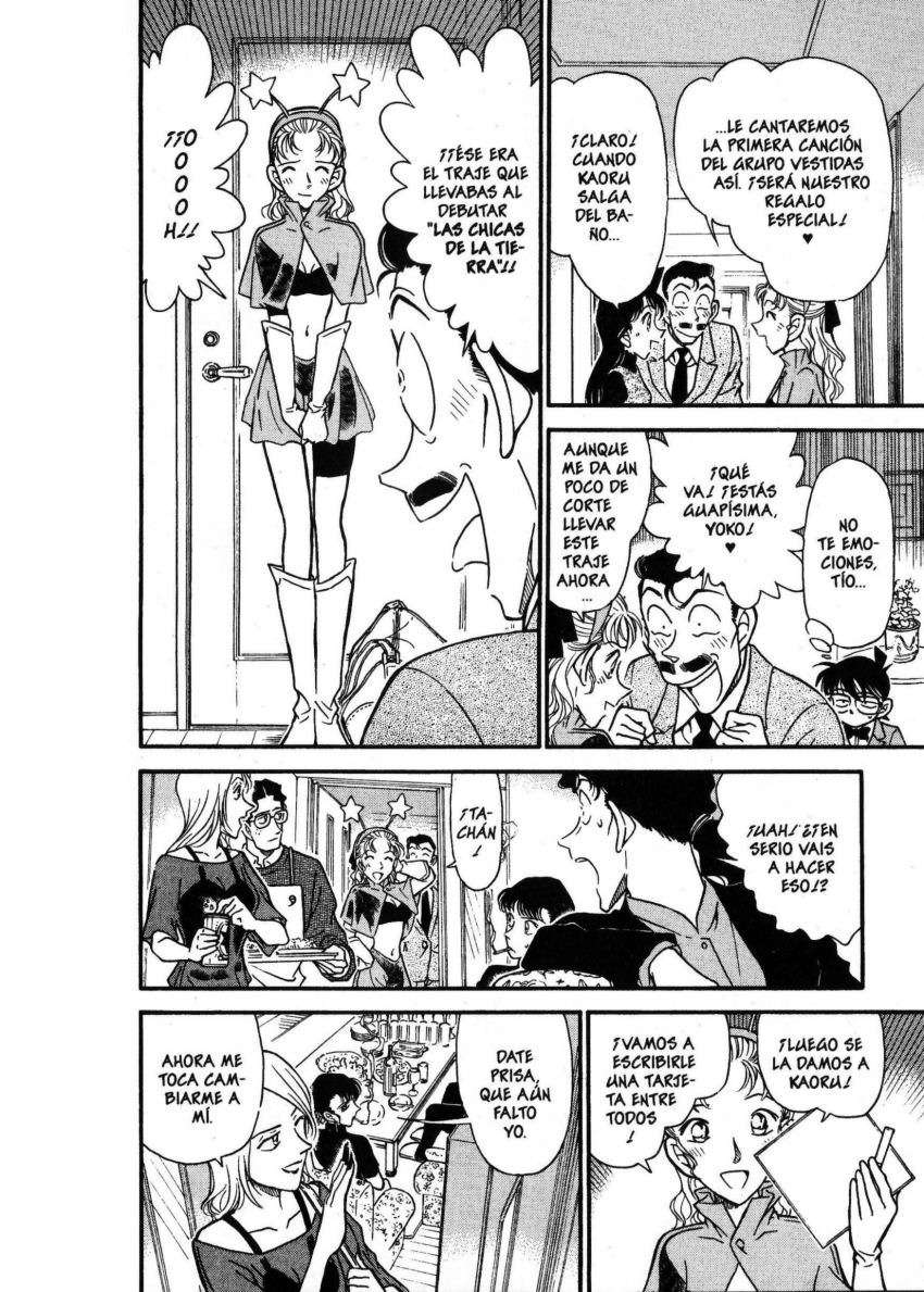 Detective Conan Capítulo 322 - Página 11 en español
