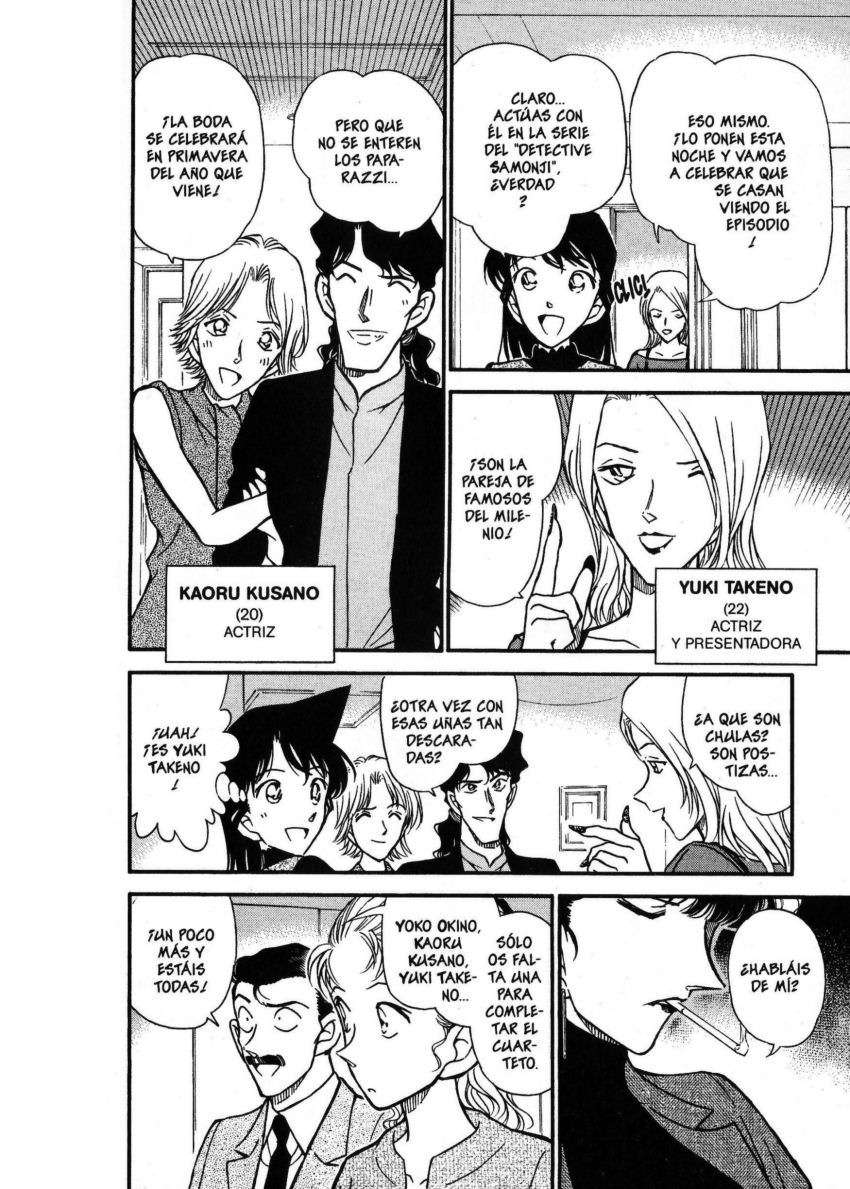 Detective Conan Capítulo 322 - Página 7 en español