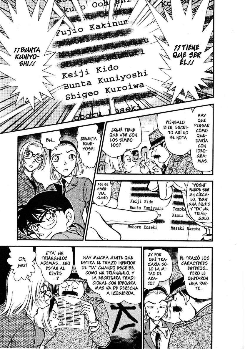 Detective Conan Capítulo 340 - Página 6 en español