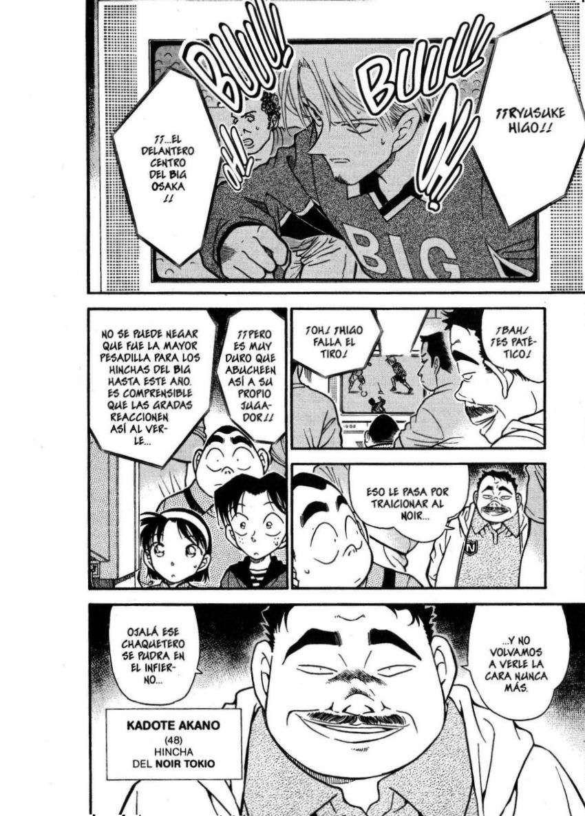 Detective Conan Capítulo 344 - Página 7 en español