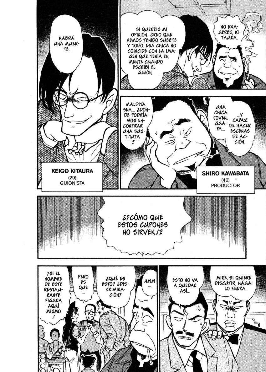 Detective Conan Capítulo 347 - Página 7 en español