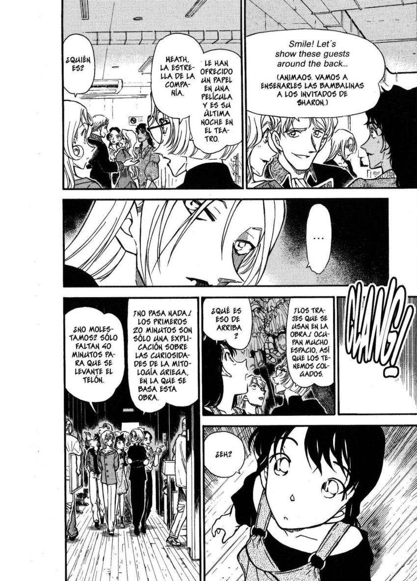 Detective Conan Capítulo 351 - Página 7 en español