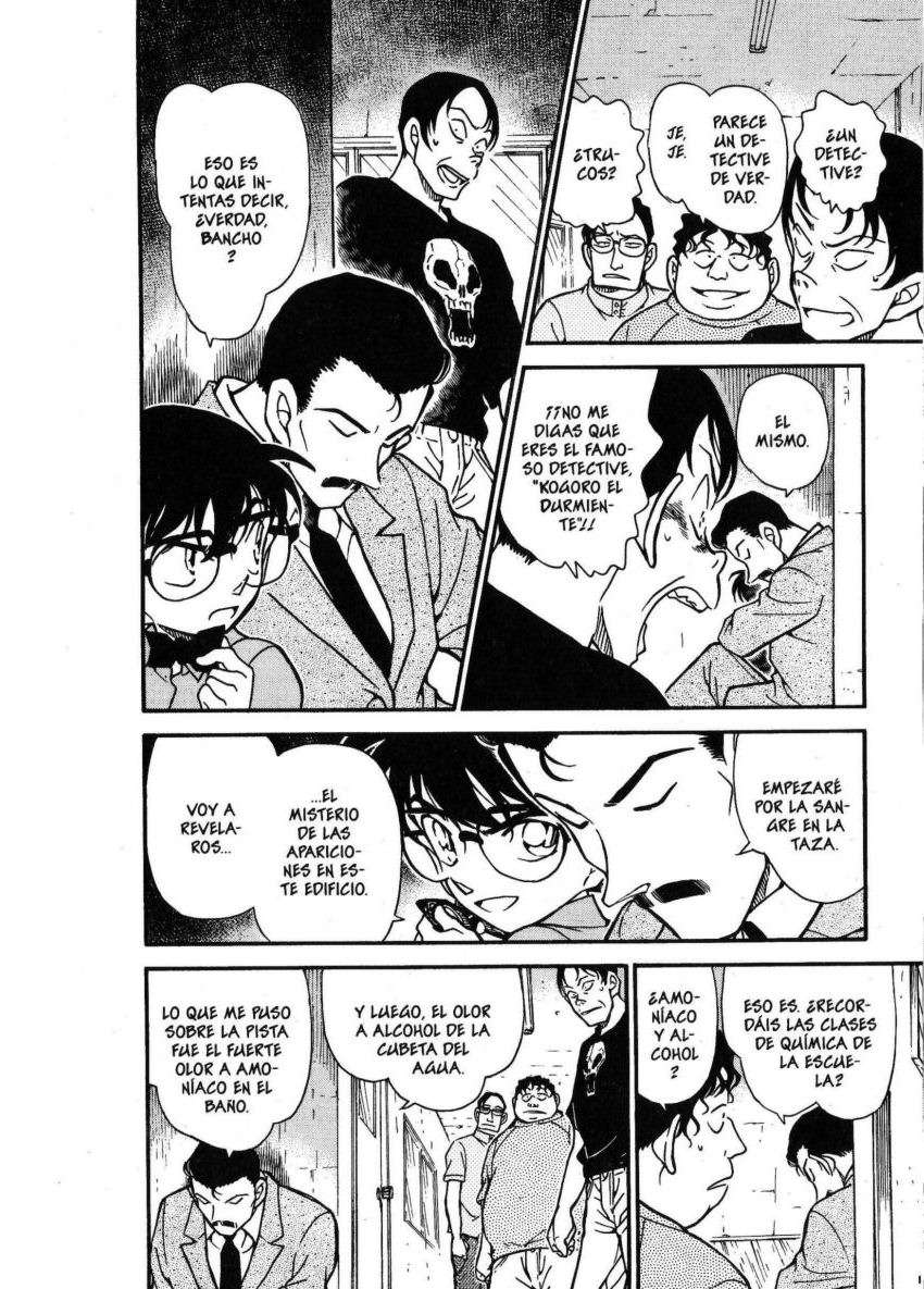 Detective Conan Capítulo 357 - Página 7 en español