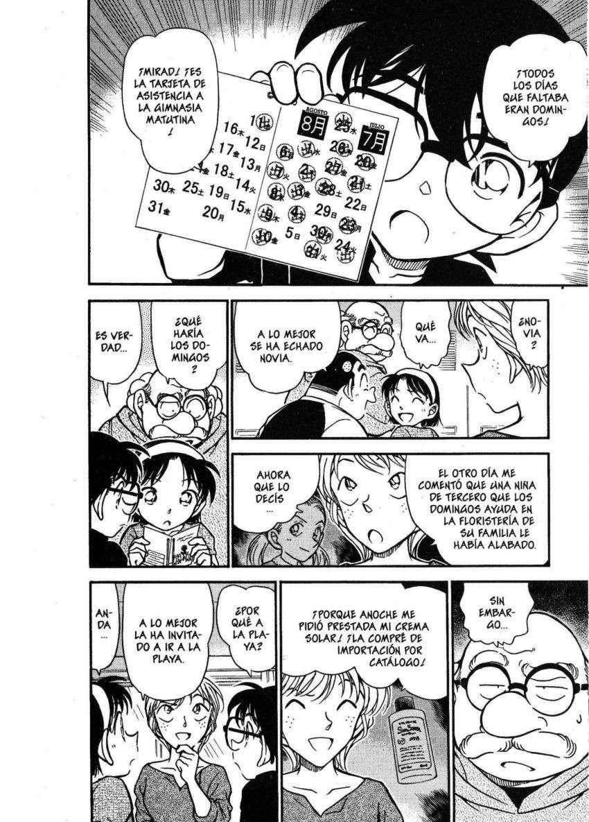Detective Conan Capítulo 358 - Página 7 en español