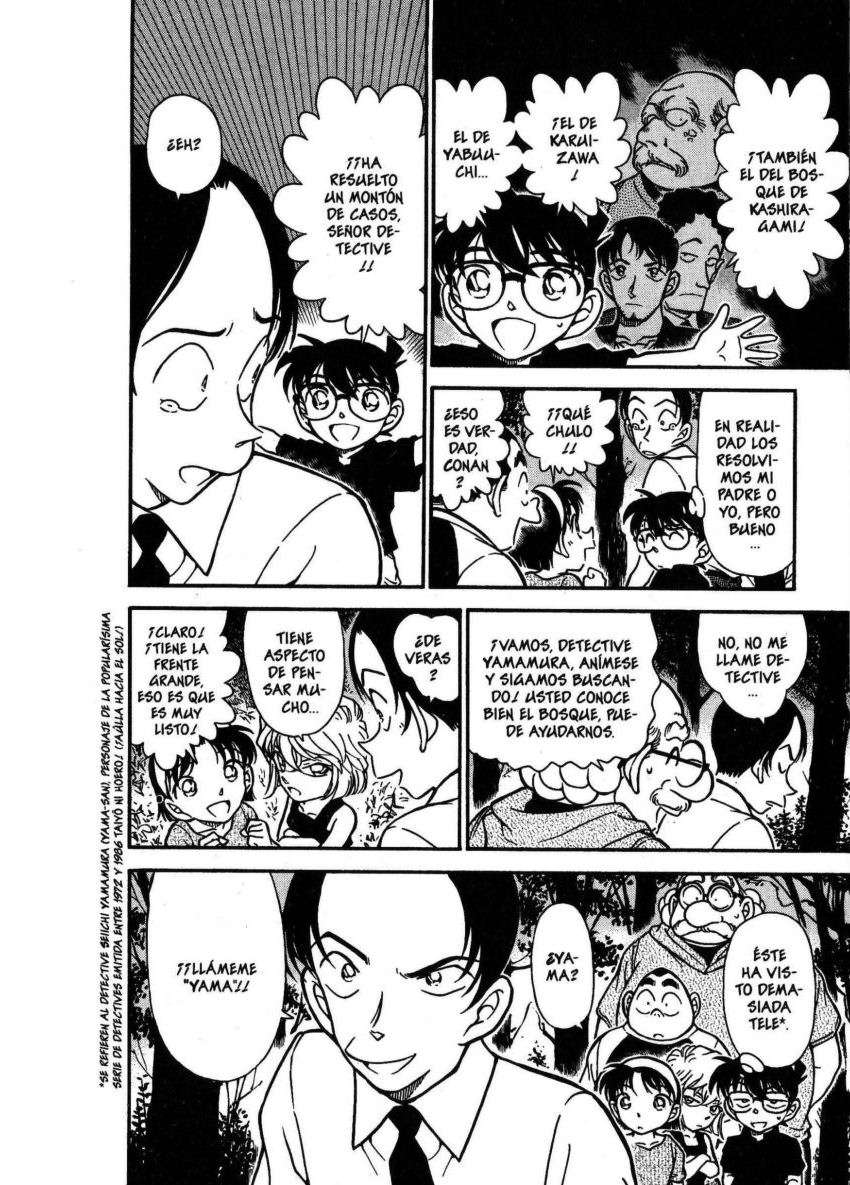 Detective Conan Capítulo 359 - Página 7 en español