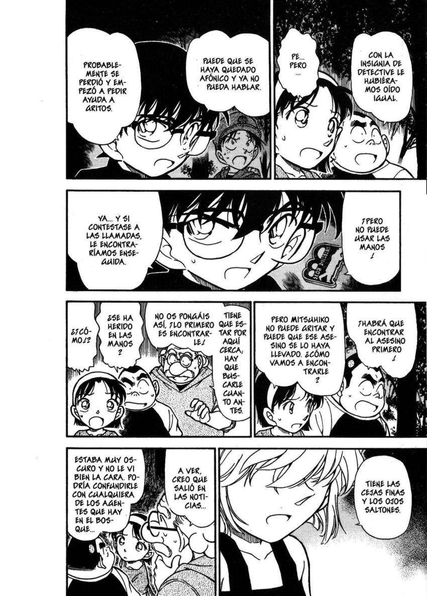 Detective Conan Capítulo 360 - Página 7 en español