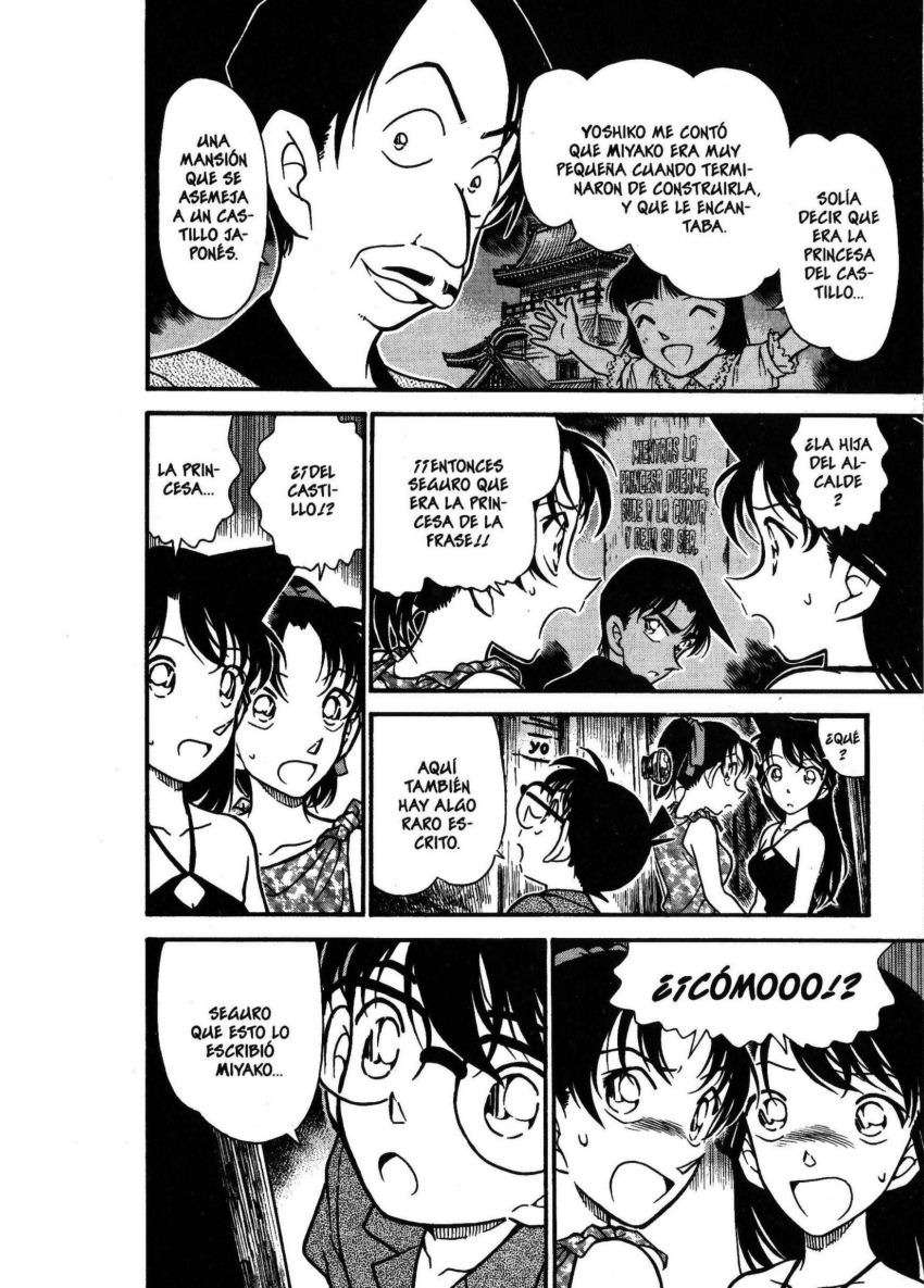Detective Conan Capítulo 363 - Página 7 en español