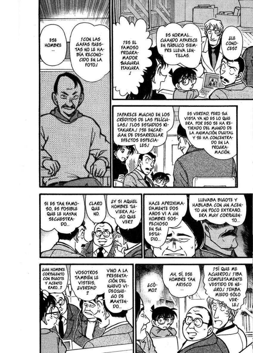 Detective Conan Capítulo 377 - Página 7 en español