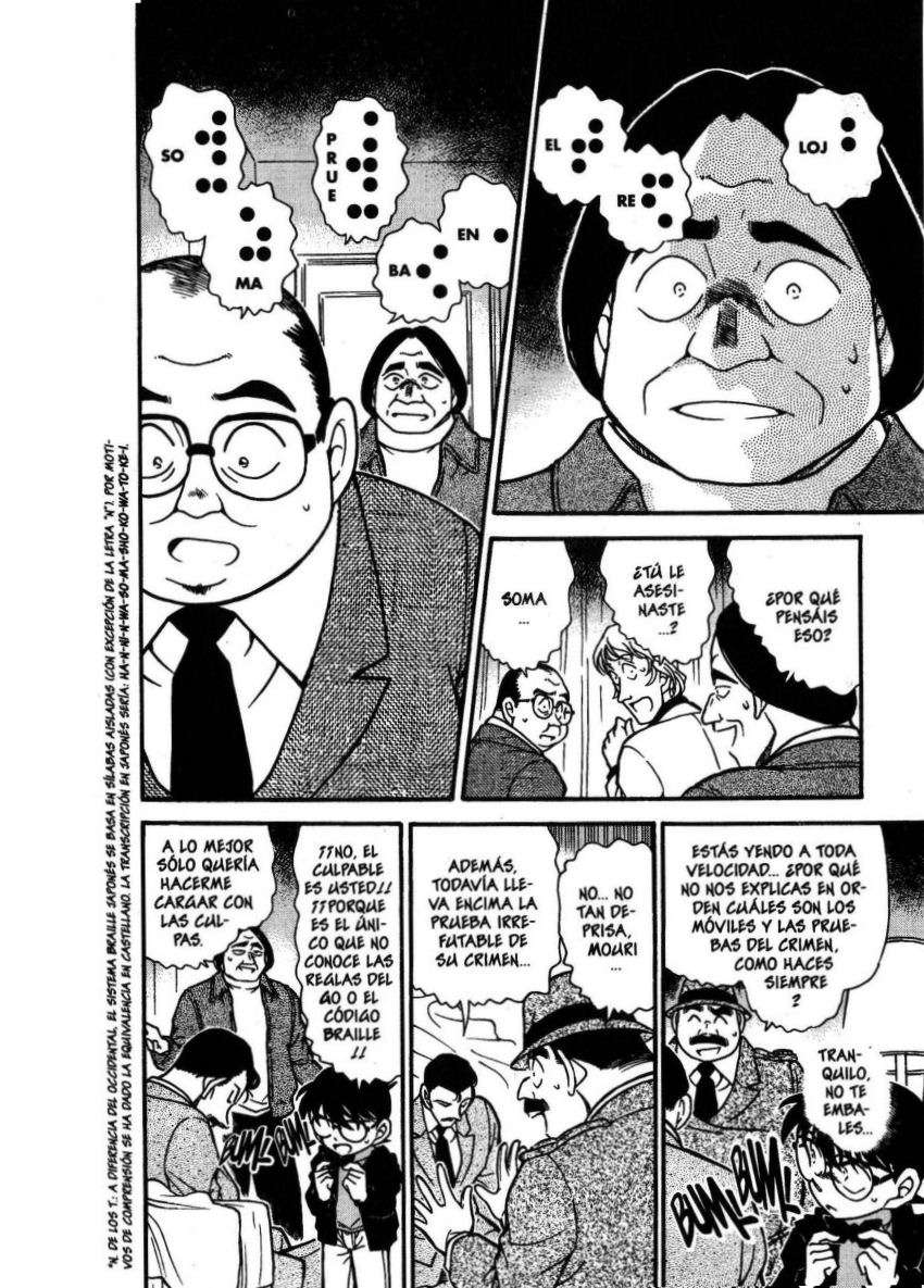 Detective Conan Capítulo 379 - Página 11 en español