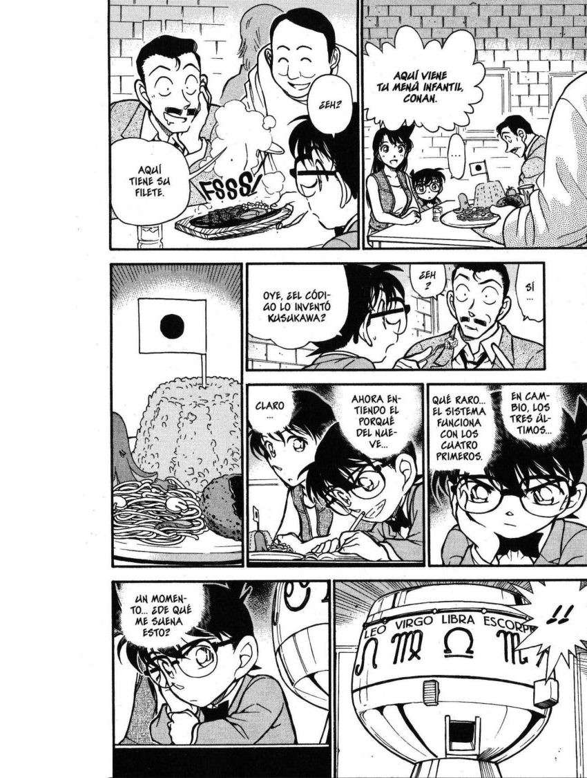 Detective Conan Capítulo 391 - Página 15 en español