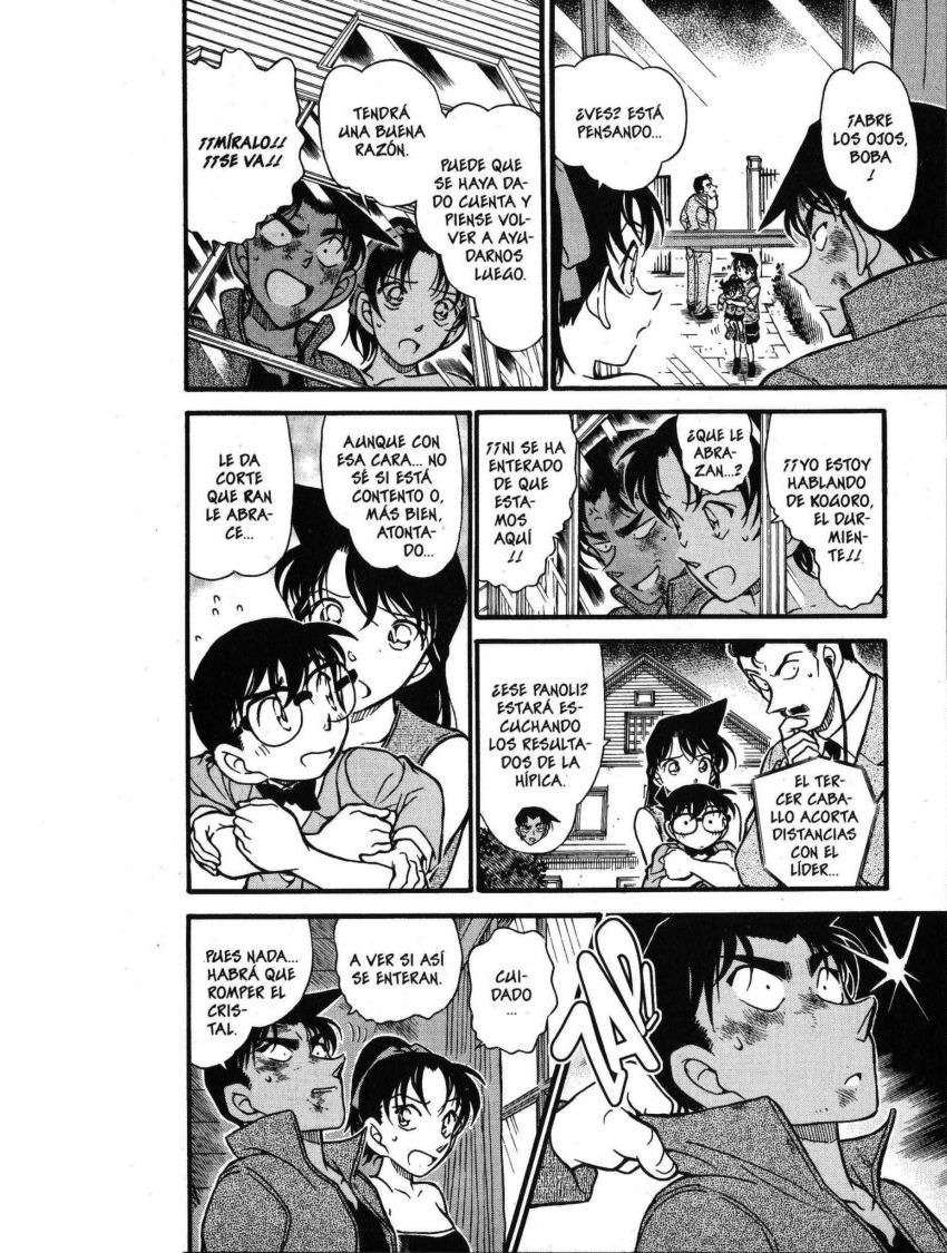 Detective Conan Capítulo 391 - Página 7 en español