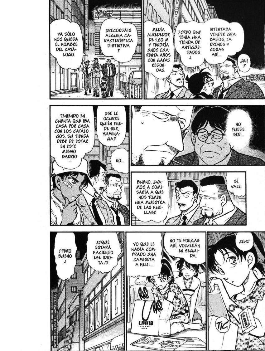 Detective Conan Capítulo 394 - Página 12 en español