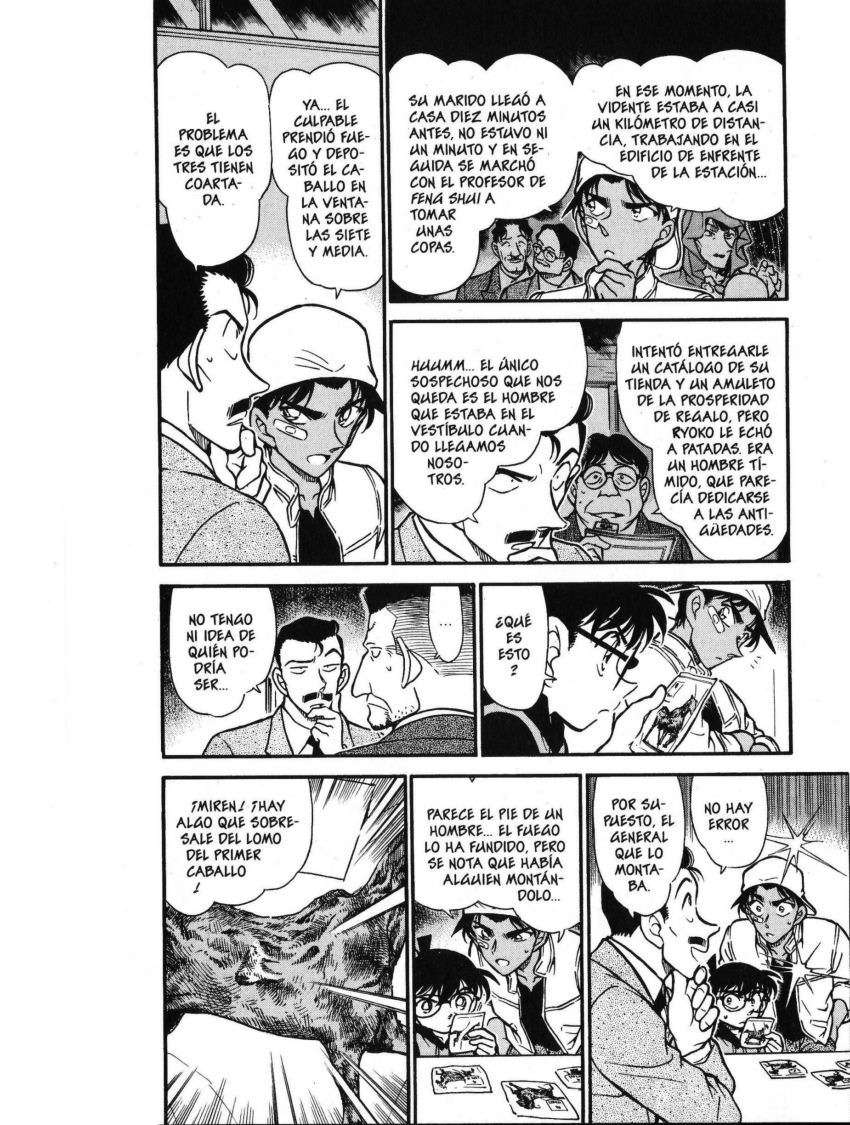 Detective Conan Capítulo 395 - Página 5 en español