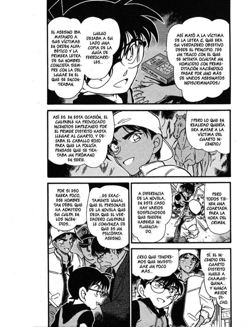 Detective Conan Capítulo 396 - Página 3 en español