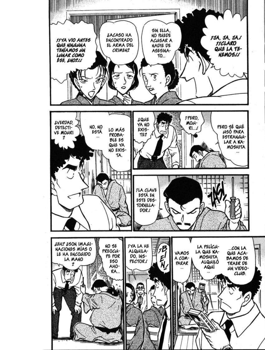 Detective Conan Capítulo 403 - Página 5 en español