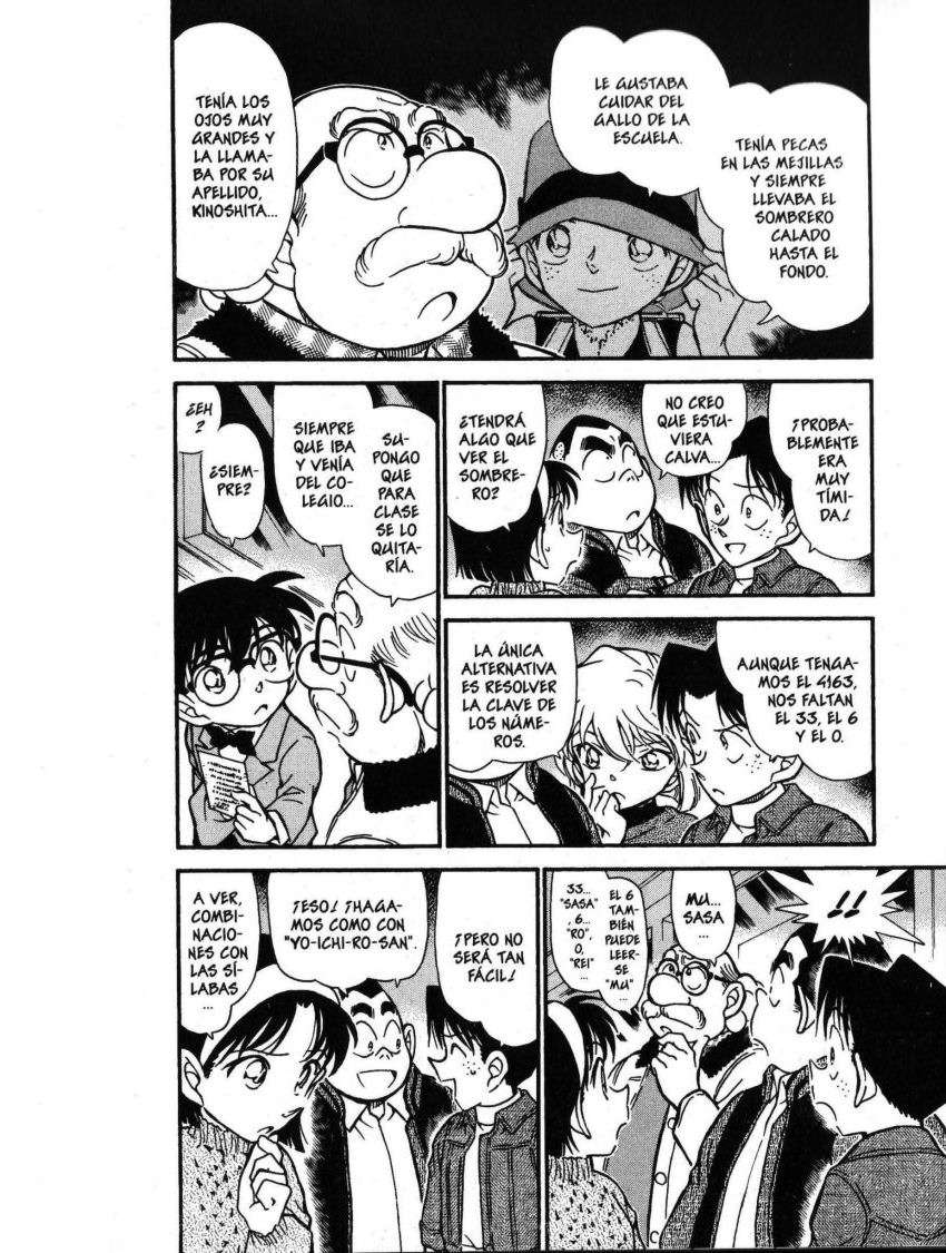 Detective Conan Capítulo 411 - Página 5 en español