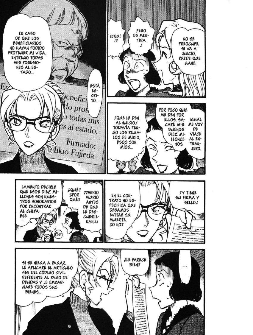 Detective Conan Capítulo 416 - Página 14 en español