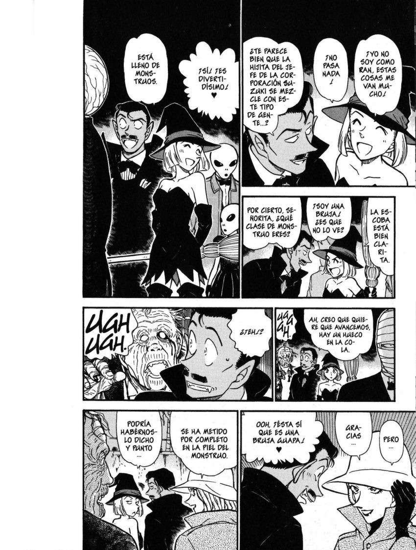 Detective Conan Capítulo 429 - Página 14 en español