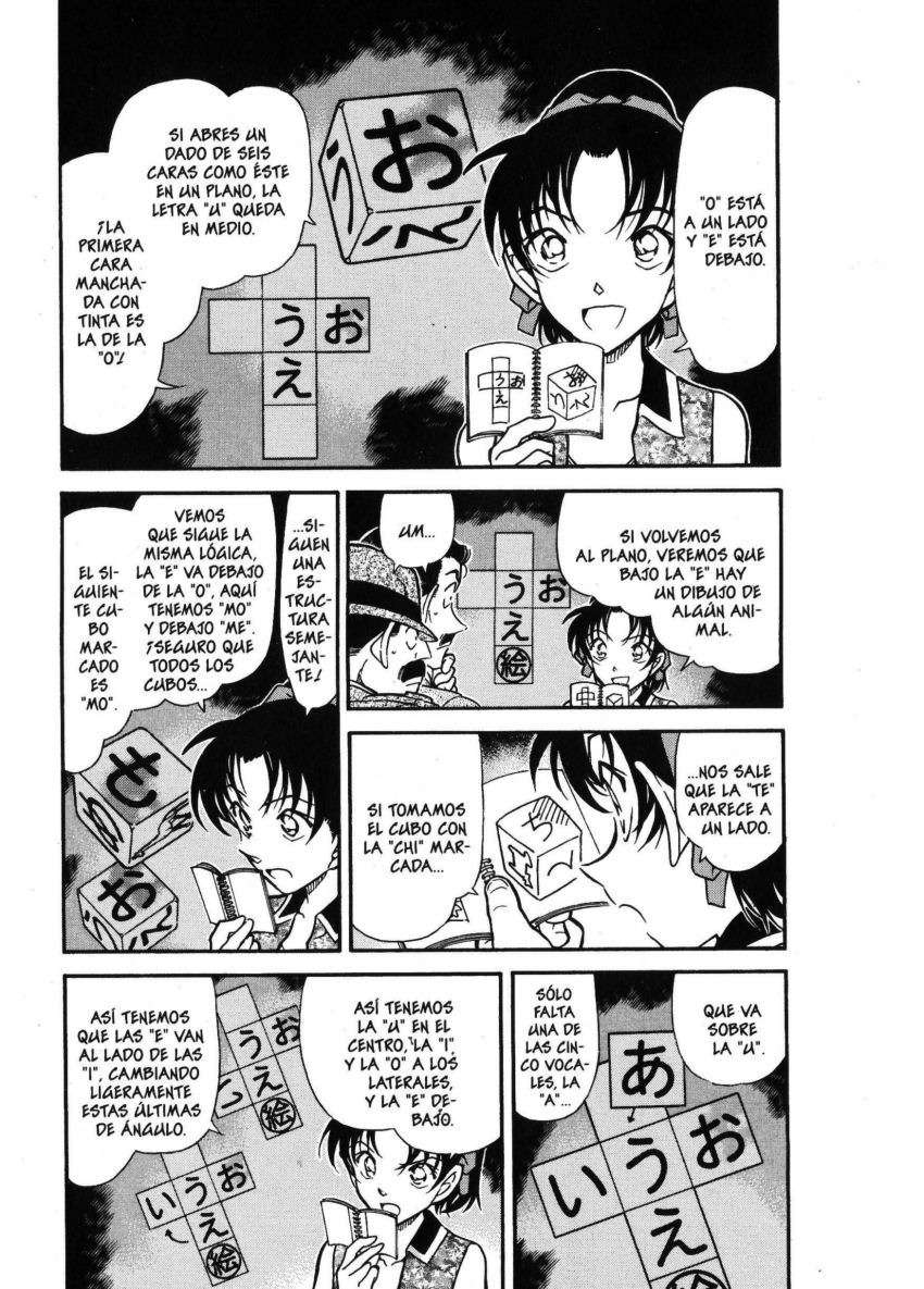 Detective Conan Capítulo 444 - Página 4 en español
