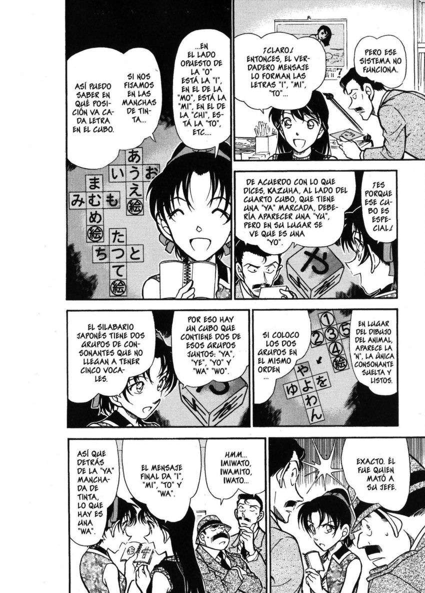 Detective Conan Capítulo 444 - Página 5 en español