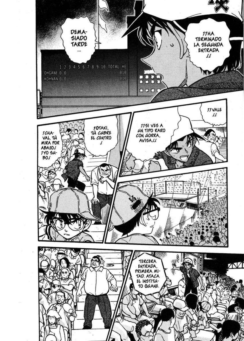 Detective Conan Capítulo 445 - Página 17 en español