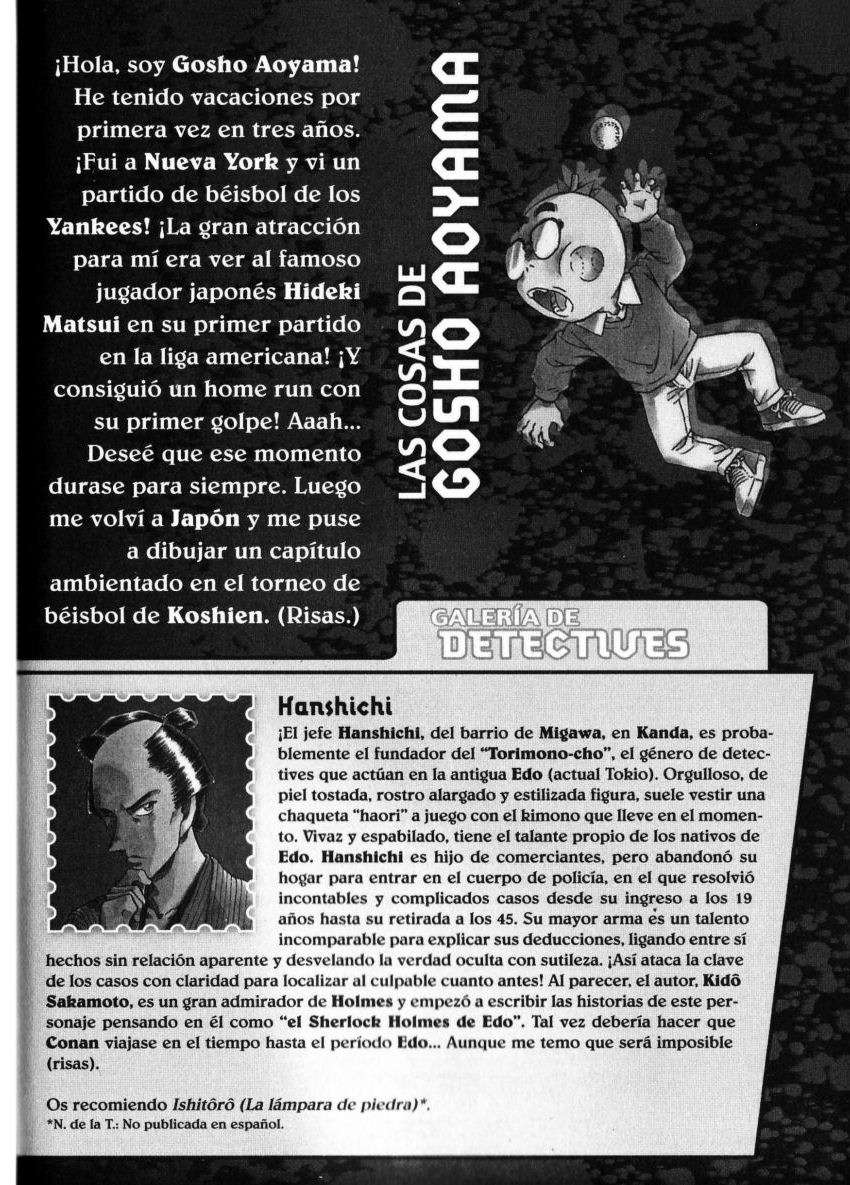 Detective Conan Capítulo 446 - Página 17 en español