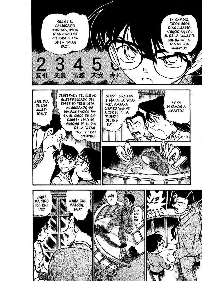 Detective Conan Capítulo 494 - Página 17 en español