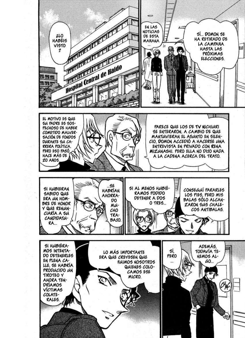 Detective Conan Capítulo 504 - Página 17 en español
