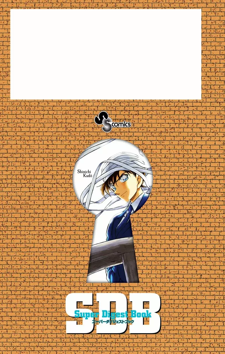 Detective Conan Capítulo 521.05 - Página 12 en español