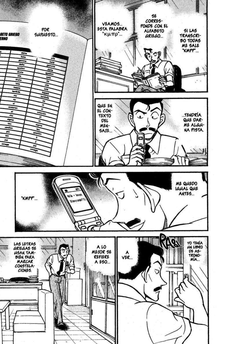 Detective Conan Capítulo 528 - Página 14 en español