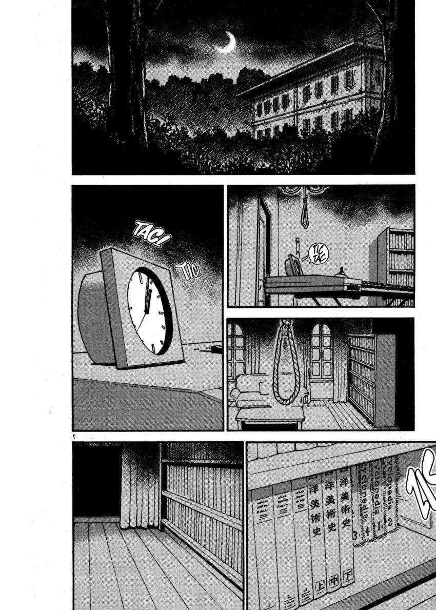 Detective Conan Capítulo 532 - Página 7 en español