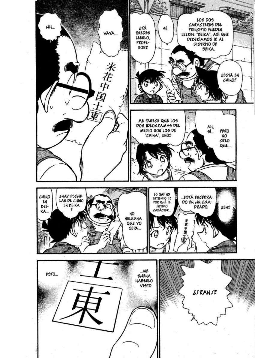 Detective Conan Capítulo 572 - Página 13 en español