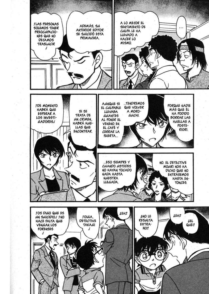 Detective Conan Capítulo 577 - Página 7 en español
