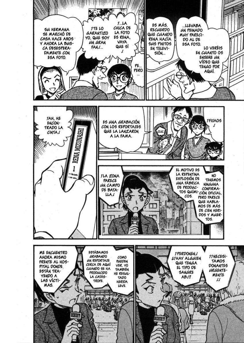Detective Conan Capítulo 586 - Página 13 en español