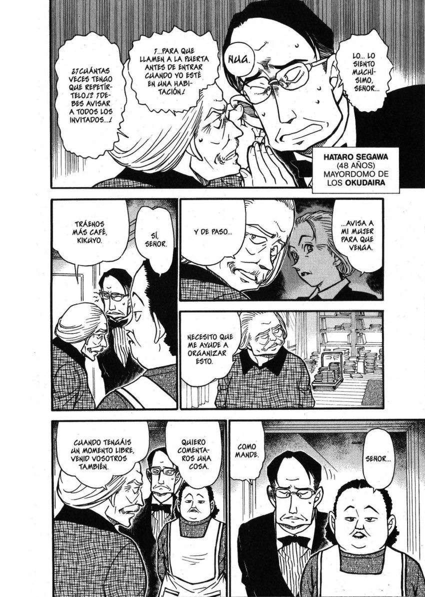 Detective Conan Capítulo 588 - Página 7 en español