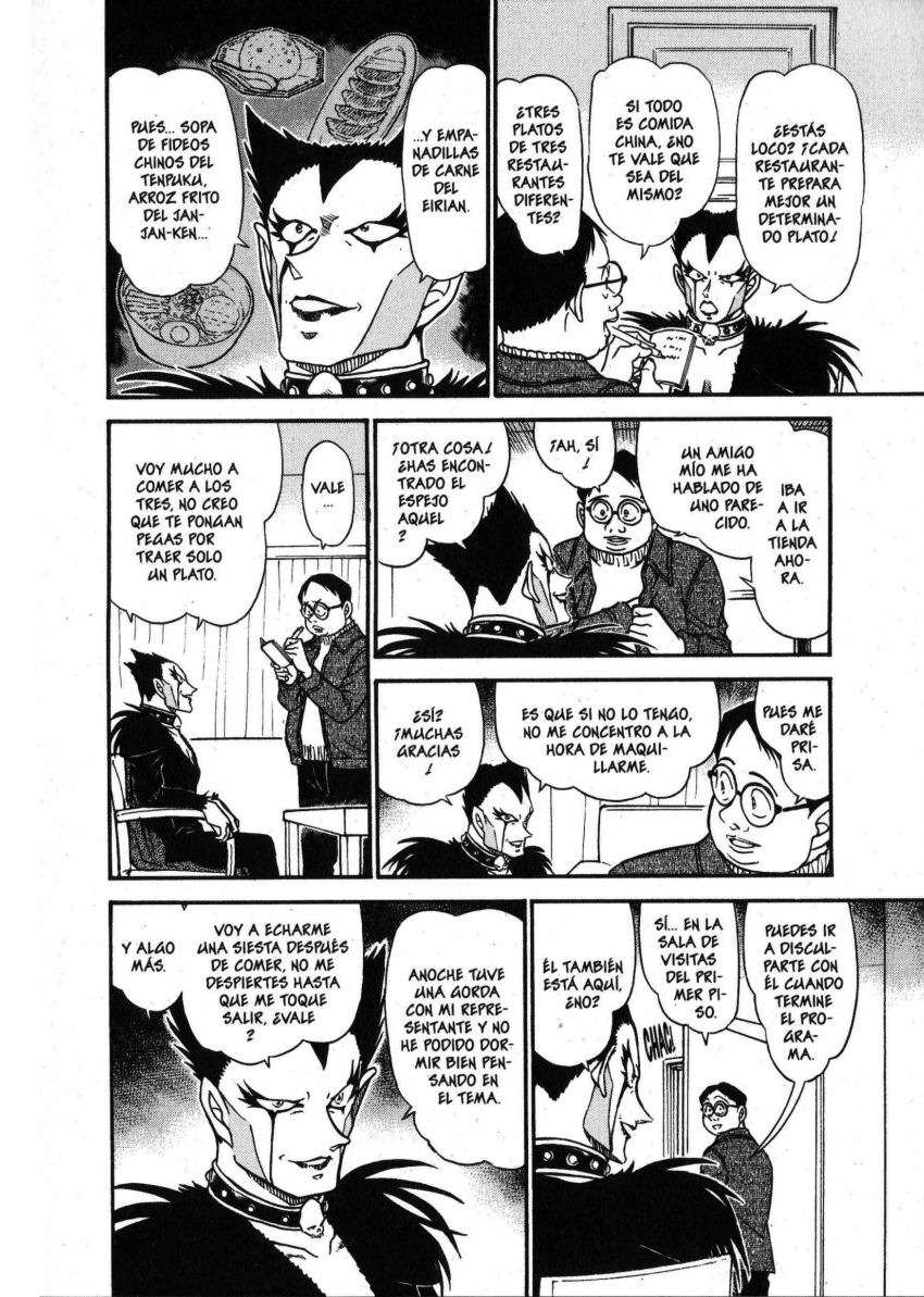 Detective Conan Capítulo 591 - Página 7 en español