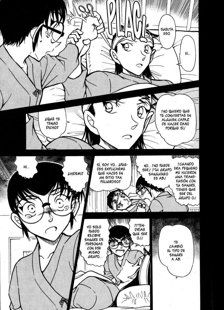 Detective Conan Capítulo 604 - Página 6 en español