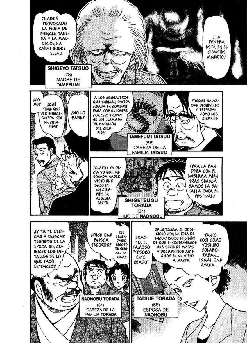 Detective Conan Capítulo 615 - Página 7 en español