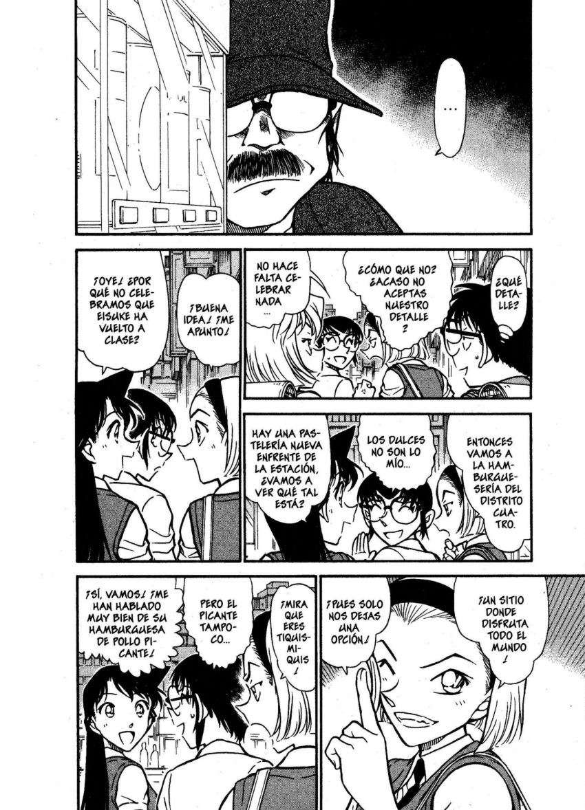 Detective Conan Capítulo 619 - Página 7 en español