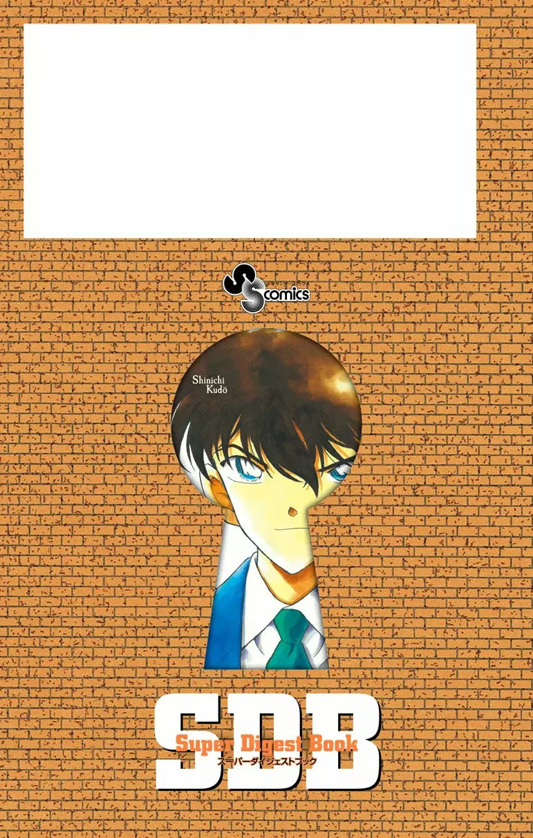 Detective Conan Capítulo 630.5 - Página 9 en español