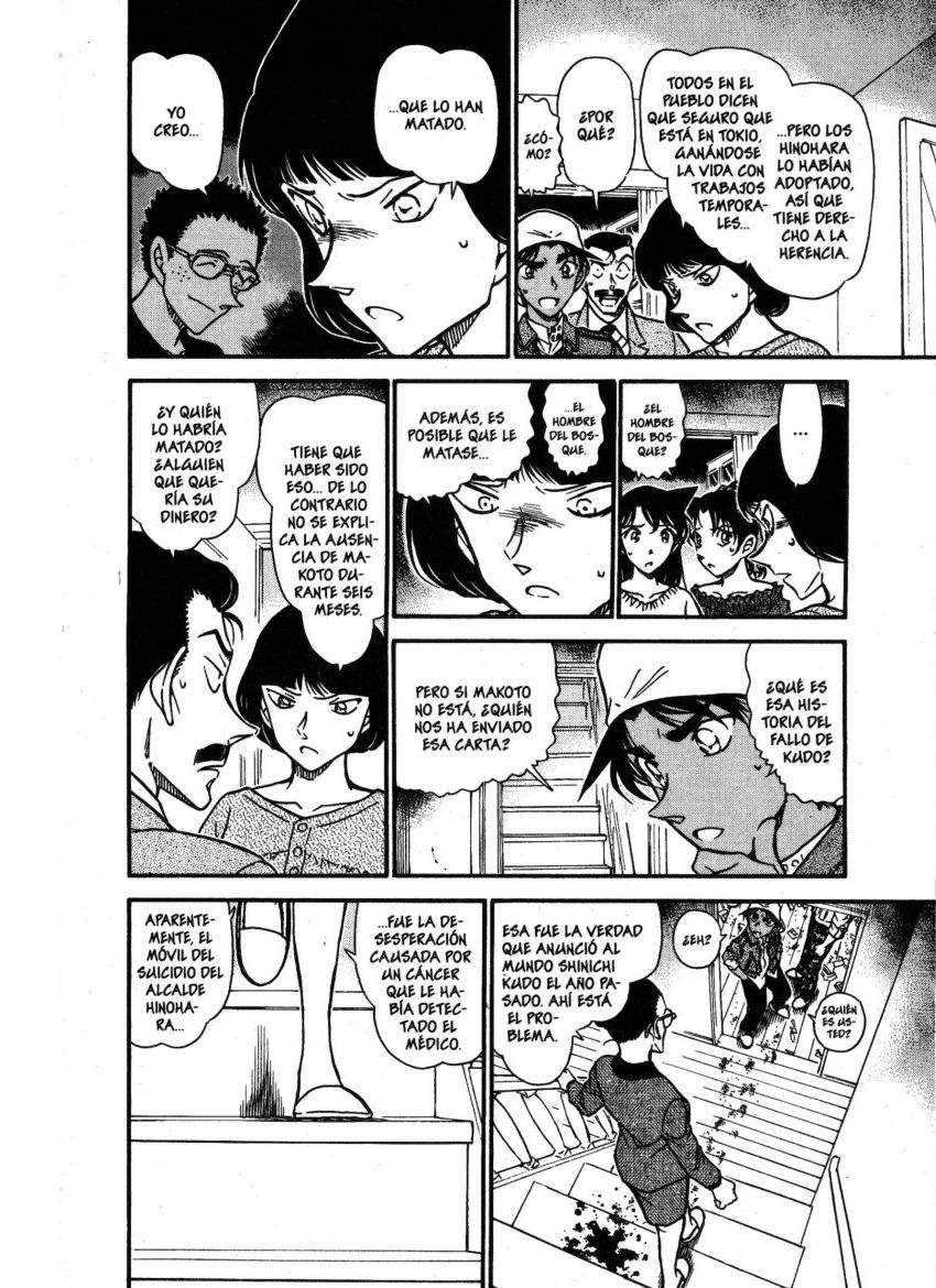 Detective Conan Capítulo 647 - Página 12 en español