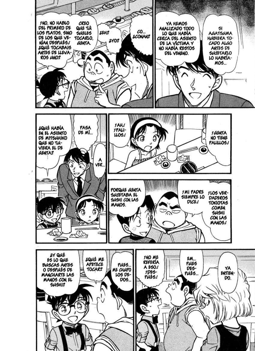 Detective Conan Capítulo 657 - Página 7 en español