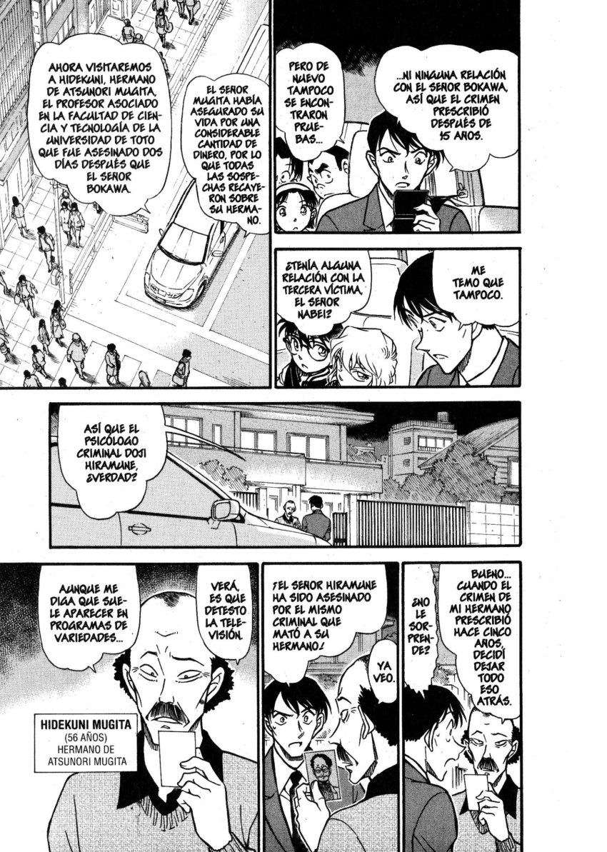 Detective Conan Capítulo 671 - Página 12 en español
