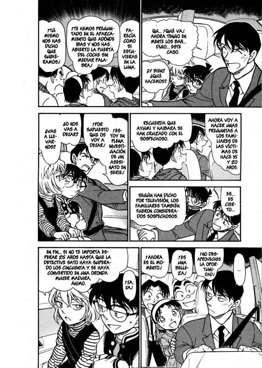 Detective Conan Capítulo 671 - Página 9 en español