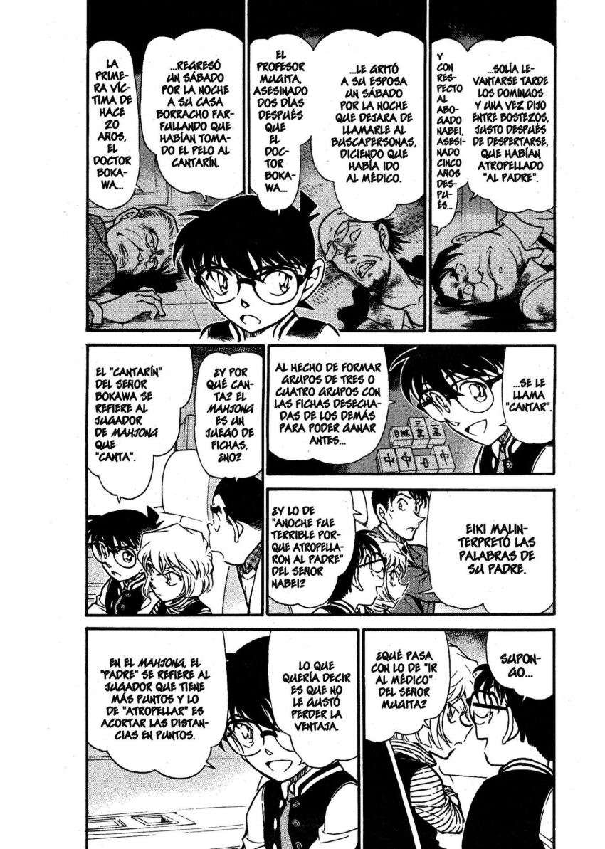 Detective Conan Capítulo 672 - Página 3 en español