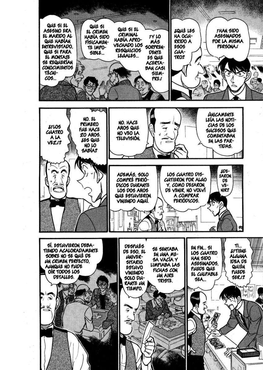Detective Conan Capítulo 672 - Página 7 en español