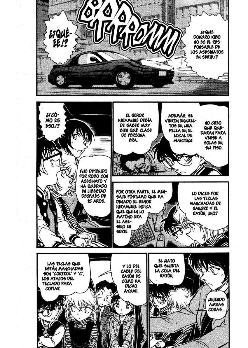 Detective Conan Capítulo 673 - Página 3 en español